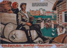 Циничные откровения необольшевиков